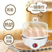 煮蛋器蒸蛋器早餐神器蒸蛋羹蒸玉米红薯包子馒头早餐机自动断电|白色三插 两层加量杯（优惠款）