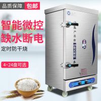 蒸饭柜蒸饭车商用蒸饭机电蒸箱家用小型定时燃气饭店食堂220v380v|天然气 大10盘