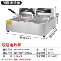 电炸炉不锈钢炸锅电油炸锅商用炸鸡炸薯条油条单双缸定时机器燃气|电热双缸炸炉/加厚