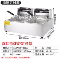 电炸炉不锈钢炸锅电油炸锅商用炸鸡炸薯条油条单双缸定时机器燃气|电热双缸炸炉/定时