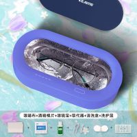 kejeme超声波清洗机清洗器家用洗眼镜机首饰手表牙套清洁|紫罗兰-清洗套件