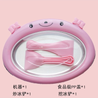 炒酸奶机炒冰机家用小型diy全自动儿童冰淇淋机迷你免插电炒冰盘|蓝色+粉色2台装