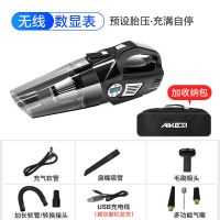 车载吸尘器充气泵汽车用强力专用车内家两用无线充电大功率四合一|新升级[无线-数显款]送配件+收纳包