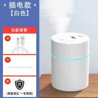 usb加湿器家用静音卧室宿舍车载空调房学生香薰办公室空气净化|普通版白色 简配版+充电线