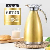 2l加厚双层内胆不锈钢欧式咖啡壶保温壶真空热水瓶真空保温瓶暖壶|1500ML土豪金 304超品旗舰版(保温)