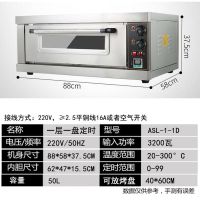 商用电烤箱一层大型烤箱蛋糕月饼面包披萨烘焙烤炉大容量烘烤炉|定时一层一盘电烤箱(3200瓦