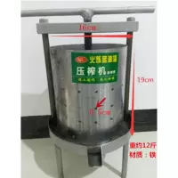 家用手动榨油机 压榨猪油渣机油渣饼中药辣椒 铁质小型钢板压榨机|榨油机