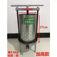 家用手动榨油机 压榨猪油渣机油渣饼中药辣椒 铁质小型钢板压榨机|榨油机(加高款)