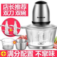 绞肉机家用电动小型绞馅打肉碎肉蒜泥蒜蓉碎菜搅拌机|1.2升[双碗单档位]店长推荐