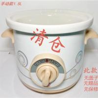 家用白瓷电炖锅陶瓷煲汤锅煮粥锅全自动迷你养生燕窝炖盅神器|手动挡陶瓷盖 4.5升适合4-6人