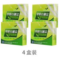 甲醛检测仪家用自测甲醛仪器家用甲醛检测试纸盒试剂空气新房家用|4盒适用一房一厅