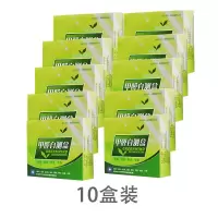 甲醛检测仪家用自测甲醛仪器家用甲醛检测试纸盒试剂空气新房家用|10盒适用三房两厅