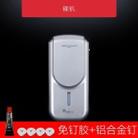 全自动感应式壁挂酒精喷雾式手部消毒器消毒机杀菌净手器|银色裸机免打孔
