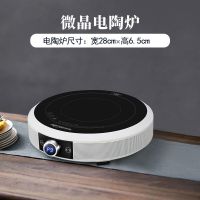 电陶炉家用爆炒电磁炉圆形煮茶器小型大功率节能迷你烧茶炉|电陶炉[单炉]