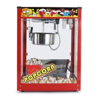 爆米花机商用全自动电热爆玉米花机器燃气膨化机爆谷机|平顶款 不含礼品