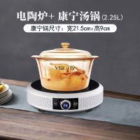 电陶炉家用爆炒电磁炉圆形煮茶器小型大功率节能迷你烧茶炉|电陶炉+康宁锅具