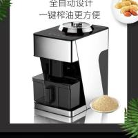 yoda由达自动家用榨油机家庭电动智能小型家用榨油机全自动冷热榨|冷热榨带翻炒功能榨油机