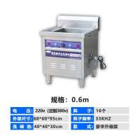 超声波洗碗机商用洗碗机餐厅用食堂洗碗机全自动商用大型小型|豪华升级款0.6m