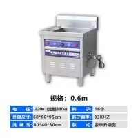 超声波洗碗机商用洗碗机餐厅用食堂洗碗机全自动商用大型小型|豪华升级款0.6m