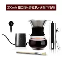 手冲咖啡壶套装煮咖啡分享壶家用滴漏式不锈钢过滤网杯玻璃咖啡壶|小号+宫廷壶+磨豆机[送滤网]