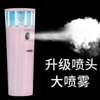 便携式补水喷雾仪美容喷雾仪器加湿器蒸脸器纳米喷雾补水仪冷喷仪|(青铜款)粉色指定加矿泉水纯牛奶