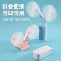 折叠迷你小电风扇usb可充电学生手持拿便携式桌面大风力随身口袋