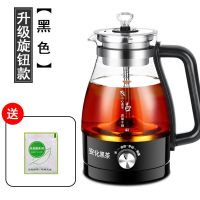 黑茶煮茶器普洱多功能蒸茶器玻璃蒸茶壶养生壶全自动蒸汽煮茶壶|03A新款送除垢剂