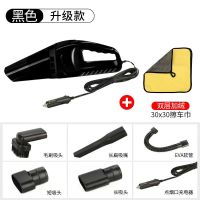 车载吸尘器车用汽车专用大功率强力家车两用车内小型|普通款-带软管[小擦车巾+礼包] 第六代升级海帕款(寿命更长吸力更大)