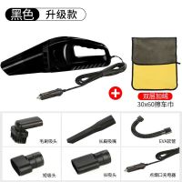车载吸尘器车用汽车专用大功率强力家车两用车内小型|普通款-带软管[大擦车巾+礼包] 第六代升级海帕款(寿命更长吸力更大)