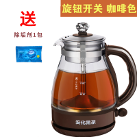 多功能煮茶器安化黑茶 玻璃电热水壶蒸茶壶 全自动保温蒸汽电茶壶|C11旋钮开关咖啡色 煮茶器+2个玻璃杯