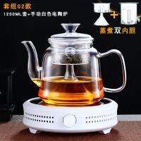 电陶炉煮茶器黑茶加厚全玻璃蒸煮家用蒸茶壶耐高温蒸汽烧水壶茶具|02款蒸煮茶壶+手动白色电陶炉