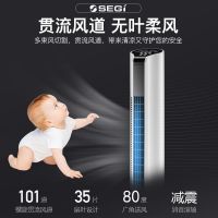 韩国塔扇电风扇家用遥控定时落地扇摇头电扇静音立式无叶风扇