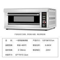 大型电烤箱商用大容量烘焙多功能烤箱一层两盘披萨电烤炉烘烤箱|一层二盘(220V)电热