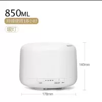 无印香薰机空气加湿器家用卧室小型香薰灯静音大容量喷雾净化器|暖灯850ml升级版