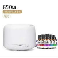 无印香薰机空气加湿器家用卧室小型香薰灯静音大容量喷雾净化器|暖灯850ml升级版+5瓶精油