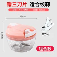 绞肉机家用手动搅拌机饺子馅碎菜机家用蒜泥器切辣椒小型绞菜神器|多用途500ML+备用刀片