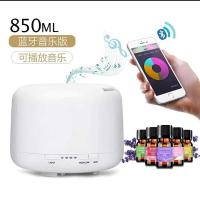 无印香薰机空气加湿器家用卧室小型香薰灯静音大容量喷雾净化器|[蓝牙音乐]暖灯850ml+5瓶精油