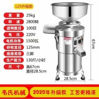 亚淇厨具100型商用豆浆机磨浆机家用豆花机渣浆分离豆腐机不锈钢|125型标准款/铝芯电机