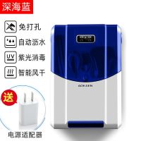 筷子消毒机筷子笼家用带盖防尘挂式免打孔厨房防霉简约小型筷子筒|紫外线消毒除湿蓝色款