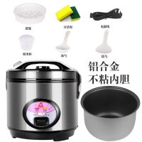 老家用电饭锅小2l3l4l5l大容量电饭煲1-2人3-5人迷你小型特价|黑银西施款+赠品（带粥汤键） 5L（900W）
