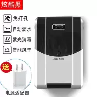筷子消毒机筷子笼家用带盖防尘挂式免打孔厨房防霉简约小型筷子筒|紫外线消毒除湿黑色款