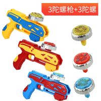 飓风战魂新款儿童玩具超能合体灯光拉线旋转对战魔幻战斗陀螺套装-015555