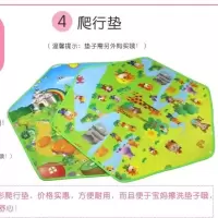 儿童帐篷专用圆形地毯防潮卡通爬行垫珊瑚绒垫冰丝席棉球大星星灯|六角爬行垫(1.4米**1.2米)