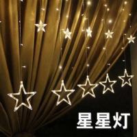 儿童帐篷专用圆形地毯防潮卡通爬行垫珊瑚绒垫冰丝席棉球大星星灯|5大5小星星灯