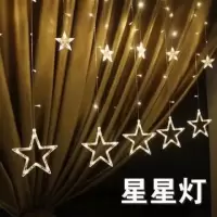 儿童帐篷专用圆形地毯防潮卡通爬行垫珊瑚绒垫冰丝席棉球大星星灯|5大5小星星灯