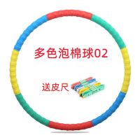 成人瘦腰收腹肚子加重女初学者网红抖音家用健身神器材|多色泡棉球02[泡棉](送皮尺) 升级加强款3斤