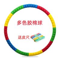 成人瘦腰收腹肚子加重女初学者网红抖音家用健身神器材|多色胶棉球[加厚胶棉](送皮尺) 升级加强款3斤