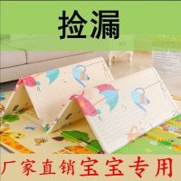 宝宝婴儿爬行垫加厚可折叠无味环保防滑地垫野餐爬爬垫