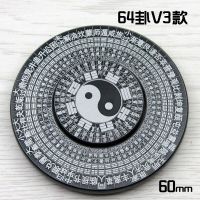 指尖陀螺plus加大加重金属绝版64卦罗盘国学八卦减压神器|64卦V3款黑色大黑盖