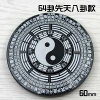 指尖陀螺plus加大加重金属绝版64卦罗盘国学八卦减压神器|64卦先天款黑色大黑盖